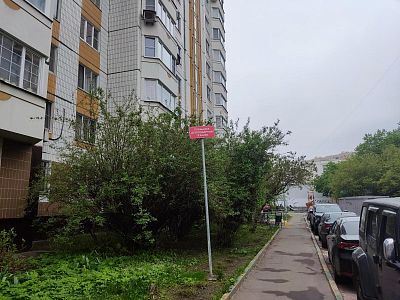 Купить квартиру г Москва, ул Барышиха, д 27 31000000 рублей