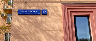 Фото 9