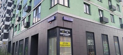 Купить квартиру г Москва, ул Производственная, д 12 к 2 15900000 рублей