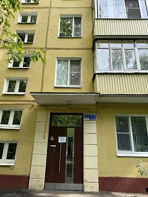 Купить квартиру г Москва, ул Ферсмана, д 5 к 2 17500000 рублей