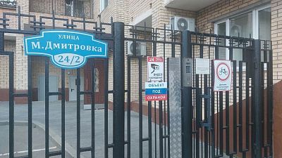 Купить квартиру г Москва, ул Малая Дмитровка, д 24/2 81000000 рублей