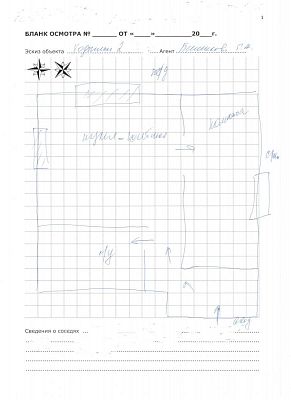 Купить квартиру г Москва, ул Ходынская, д 2 41500000 рублей