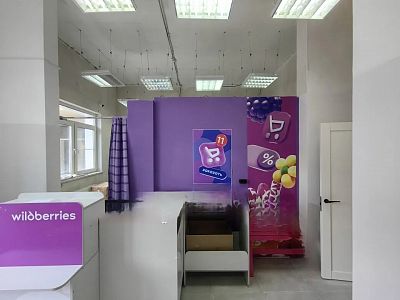 Купить готовый бизнес г Москва, г Троицк, ул Академика Дыхне, д 16 29500000 рублей
