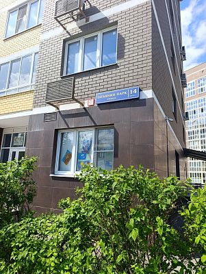 Купить квартиру г Москва, ул Татьянин Парк, д 14 к 4 30400000 рублей