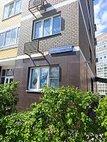 Купить квартиру г Москва, ул Татьянин Парк, д 14 к 4 30400000 рублей