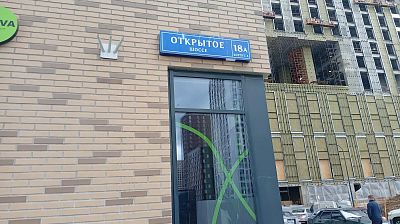 Купить квартиру г Москва, Открытое шоссе, д 18А к 4 32800000 рублей