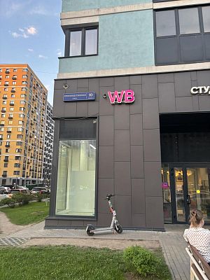 Купить квартиру г Москва, ул Производственная, д 10 к 1 19300000 рублей