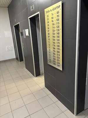 Купить квартиру г Москва, ул Производственная, д 10 к 1 19300000 рублей