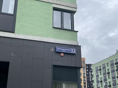 Купить квартиру г Москва, ул Производственная, д 12 к 2 24200000 рублей