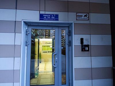 Купить квартиру г Красногорск, пгт Путилково, ул Новотушинская, д 4 15900000 рублей