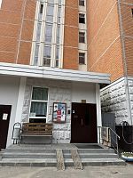 Купить квартиру г Москва, 1-й Очаковский пер, д 3 28000000 рублей