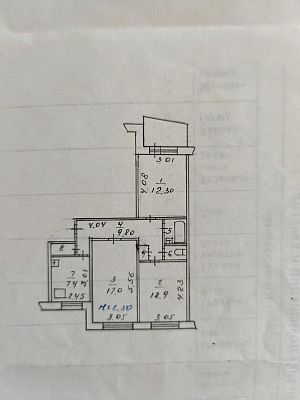 Купить квартиру г Хабаровск, ул Владивостокская, д 35 8000000 рублей