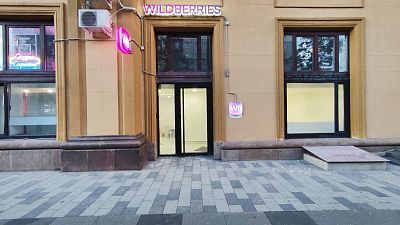 Купить помещение свободного назначения Москва, Садовая-Черногрязская улица, 13/3с1 30000000 рублей