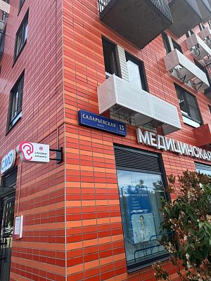 Купить квартиру г Москва, ул Саларьевская, д 13 к 2 16800000 рублей
