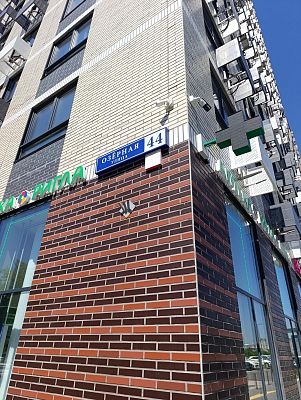 Купить квартиру г Москва, ул Озёрная, д 44 14000000 рублей