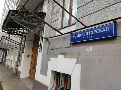 Купить квартиру г Москва, Трубниковский пер, д 8/15 210000000 рублей