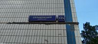 Купить квартиру г Москва, Солнцевский пр-кт, д 17/1 19000000 рублей