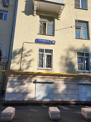 Купить квартиру г Москва, ул Автозаводская, д 6 25800000 рублей