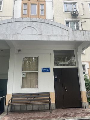 Купить квартиру г Москва, ул Профсоюзная, д 30 к 2 32700000 рублей