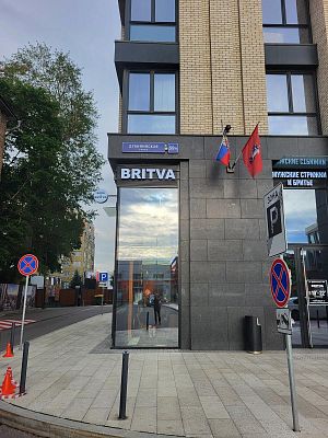 Купить квартиру г Москва, ул Дубининская, д 59А 28900000 рублей