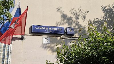 Купить квартиру г Москва, ул Саморы Машела, д 4 к 2 35000000 рублей