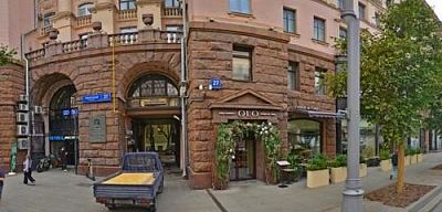 Купить квартиру г Москва, ул Тверская, д 27 стр 2 41000000 рублей