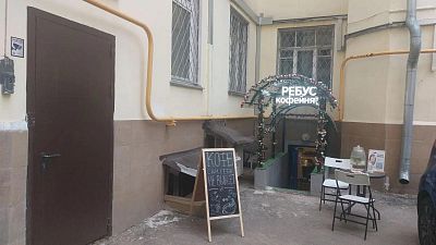 Купить квартиру г Москва, Трёхпрудный пер, д 11/13 стр 2 45000000 рублей