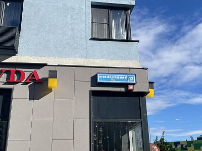 Купить квартиру г Москва, ул Производственная, д 12 к 1 17000000 рублей