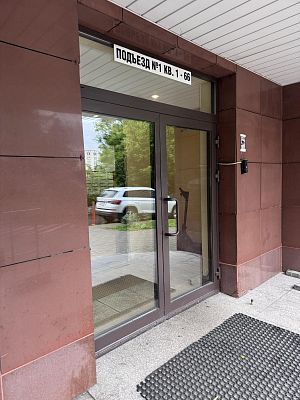 Купить квартиру г Москва, Нахимовский пр-кт, д 47 к 2 55000000 рублей
