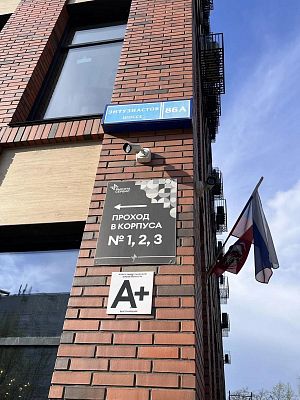 Купить квартиру г Москва, шоссе Энтузиастов, д 86А к 3 29800000 рублей