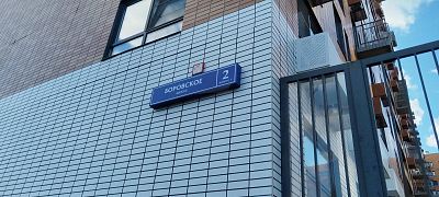 Купить квартиру г Москва, Боровское шоссе, д 2 к 7 12950000 рублей
