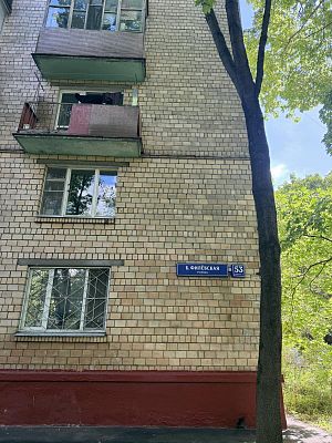 Купить квартиру г Москва, ул Большая Филёвская, д 53 к 2 18500000 рублей