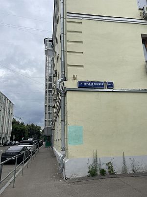 Купить квартиру г Москва, ул 3-я Тверская-Ямская, д 56/6 55000000 рублей