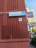 Купить квартиру г Москва, ул Авиаконструктора Петлякова, д 25 19000000 рублей
