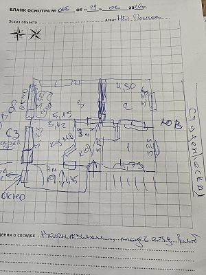 Купить квартиру г Москва, ул Студенческая, д 30 к 1 39500000 рублей