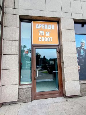 Снять в аренду помещение свободного назначения Санкт-Петербург, Кемская улица, 1 450000 рублей
