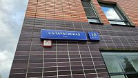 Купить квартиру г Москва, ул Саларьевская, д 16 к 5 17000000 рублей