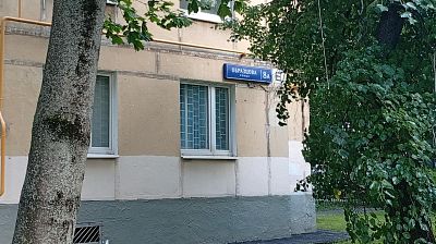 Купить квартиру г Москва, ул Образцова, д 8А 26500000 рублей