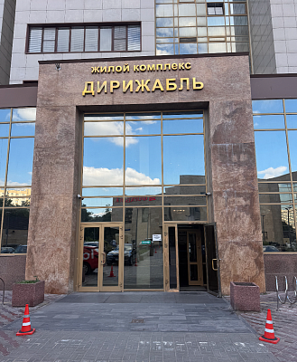 Купить квартиру г Москва, ул Профсоюзная, д 64 к 2 39700000 рублей