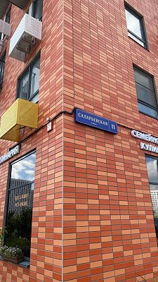 Купить квартиру г Москва, ул Саларьевская, д 11 19990000 рублей
