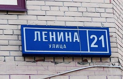 Купить квартиру г Реутов, ул Ленина, д 21 27500000 рублей
