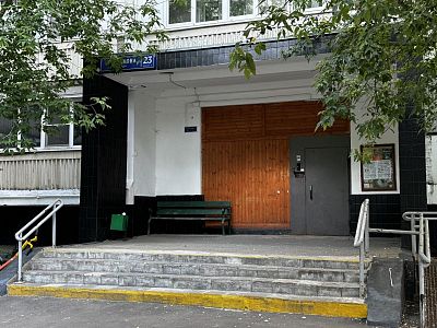Купить квартиру г Москва, ул Яблочкова, д 23 к 3 19000000 рублей
