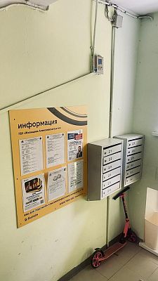 Купить квартиру г Москва, ул Ярославская, д 17 19400000 рублей