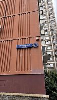 Купить квартиру г Москва, ул Никулинская, д 27 к 3 34900000 рублей
