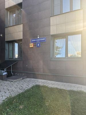 Купить квартиру г Москва, ул Анны Ахматовой, д 4 29800000 рублей