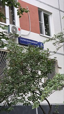 Купить квартиру г Москва, ул Марии Поливановой, д 6 19800000 рублей