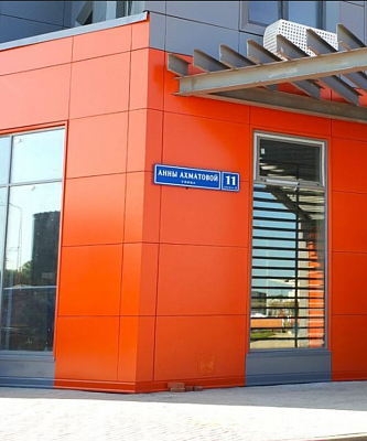 Купить квартиру г Москва, ул Анны Ахматовой, д 11 к 3 20600000 рублей