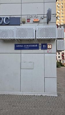 Купить квартиру г Москва, ул Анны Ахматовой, д 11 к 1 13990000 рублей
