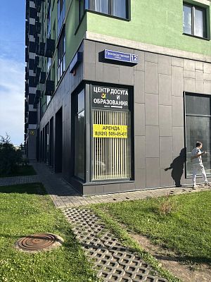 Купить квартиру г Москва, ул Производственная, д 12 к 2 36598000 рублей