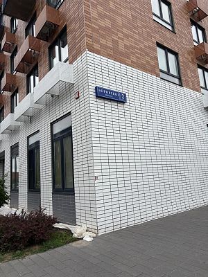 Купить квартиру г Москва, Боровское шоссе, д 2 к 2 62000000 рублей